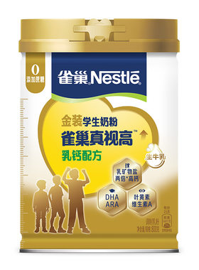 雀巢真视高学生奶粉罐装