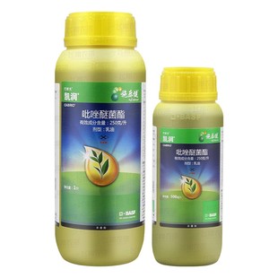 德国巴斯夫 凯润 吡唑醚菌酯叶斑霜霉病叶斑病白粉病杀菌剂500ml