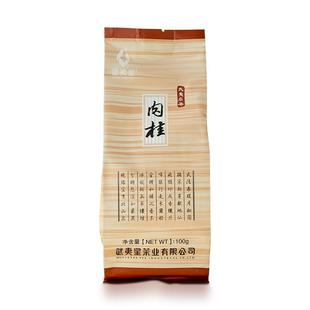 武夷星 武夷岩茶肉桂茶100g 武夷山 乌龙茶茶叶 大红袍散装茶