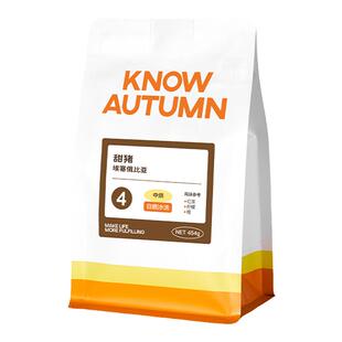 KNOW知秋咖啡 甜猪拼配冷萃拿铁咖啡豆精品美式中浅烘焙代磨200g