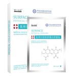 医用冷敷贴重组胶原蛋白修复贴医美械字号敷贴正品官方旗舰店