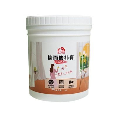 雨虹墙面修补膏耐水防霉抗菌防潮