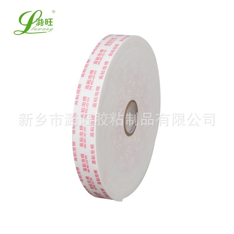 厂家供应 1.5CM*10M 3毫米厚高粘泡棉铝塑板广告牌KT板用泡棉胶带