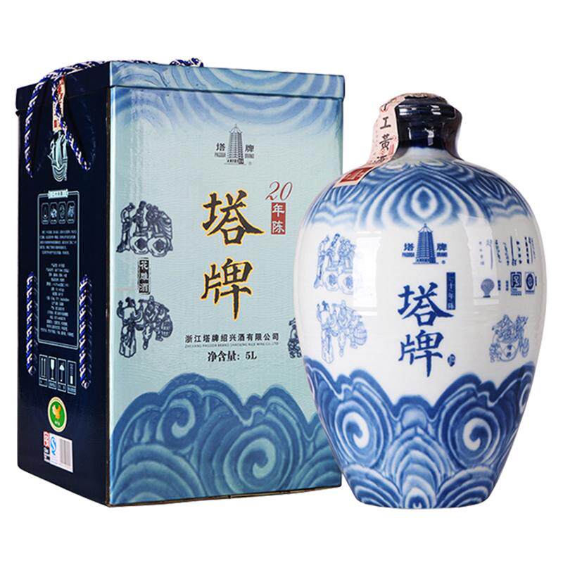 塔牌绍兴黄酒二十年花雕酒5L礼盒