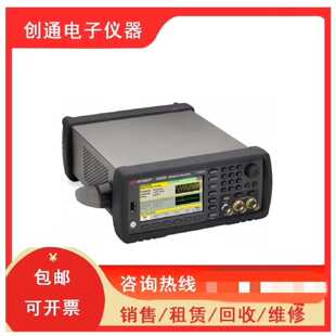 全新原装是德科技/安捷伦33500B/33522B函数信号发议价