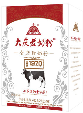 大庆青少年盒装全脂甜奶粉包邮