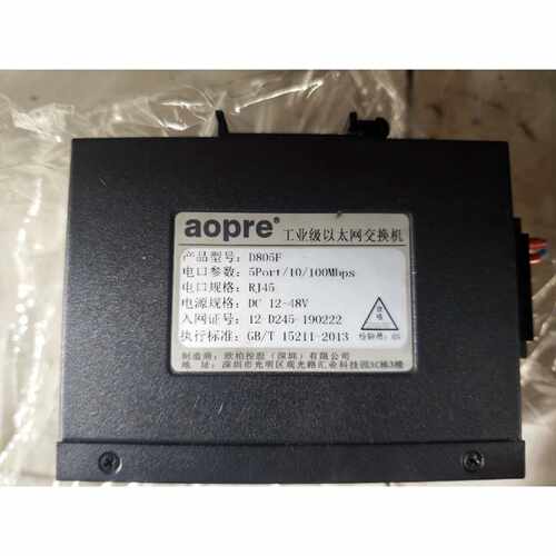溢价-aopre工业级以太网交换机 D805F