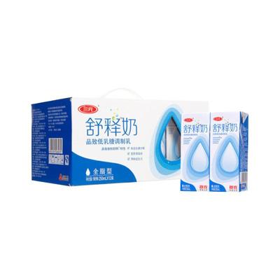 三元舒释低乳糖牛奶整提
