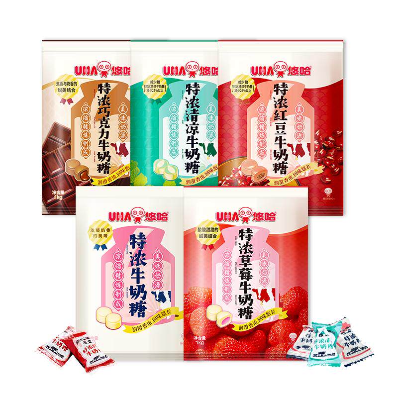 悠哈特浓量贩散装1kg牛奶糖喜糖