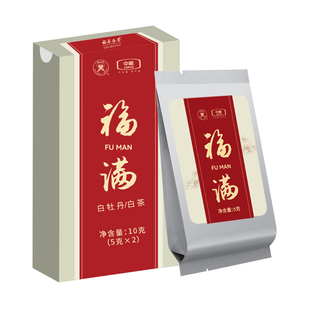 中茶蝴蝶牌福鼎白茶2024年高山白牡丹茶叶便携装5g*2袋中粮官方