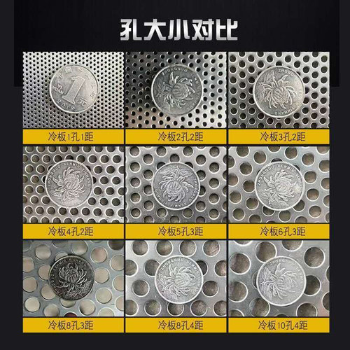 厂不锈钢冲孔板圆孔网铝板镀锌铁皮打孔板 圆孔金属过滤筛板销