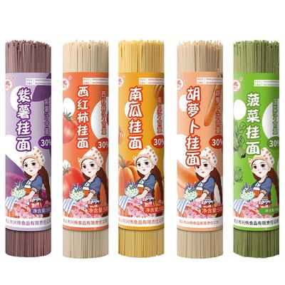 精麦汇低脂菠菜面胡萝卜挂面低钠