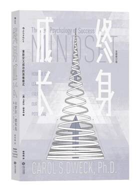 完美对话正版书籍图解公关技巧