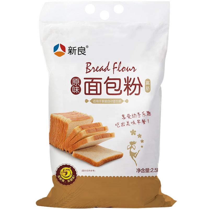 新良高筋面粉烘焙专用日式吐司