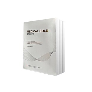 【快速舒缓】E用修复面膜敏感肌术后退红舒缓去红补水修护美容院