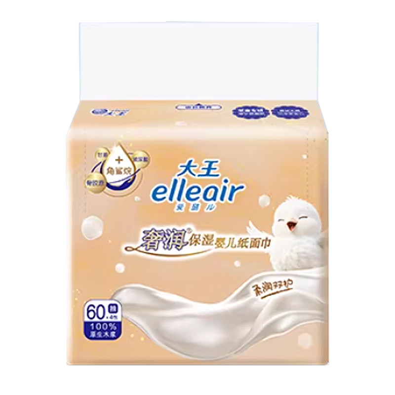 大王爱璐儿elleair 奢润婴儿面巾纸100%原生木浆保湿柔润抽纸60抽