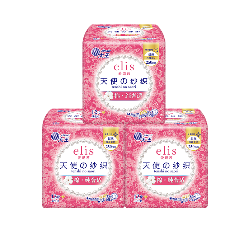 大王卫生巾官方旗舰店elis卫生巾原生棉天使纱织纯棉姨妈巾组合