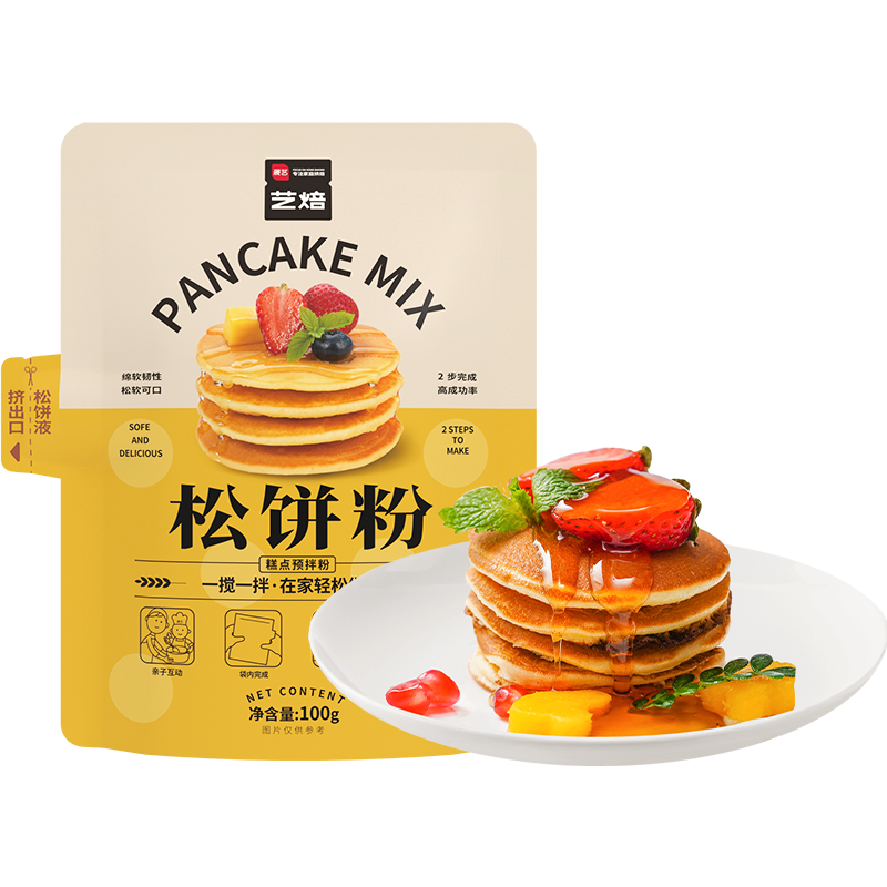 展艺捏捏松饼粉100g华夫饼粉儿童高钙营养早餐家用预拌粉烘焙材料