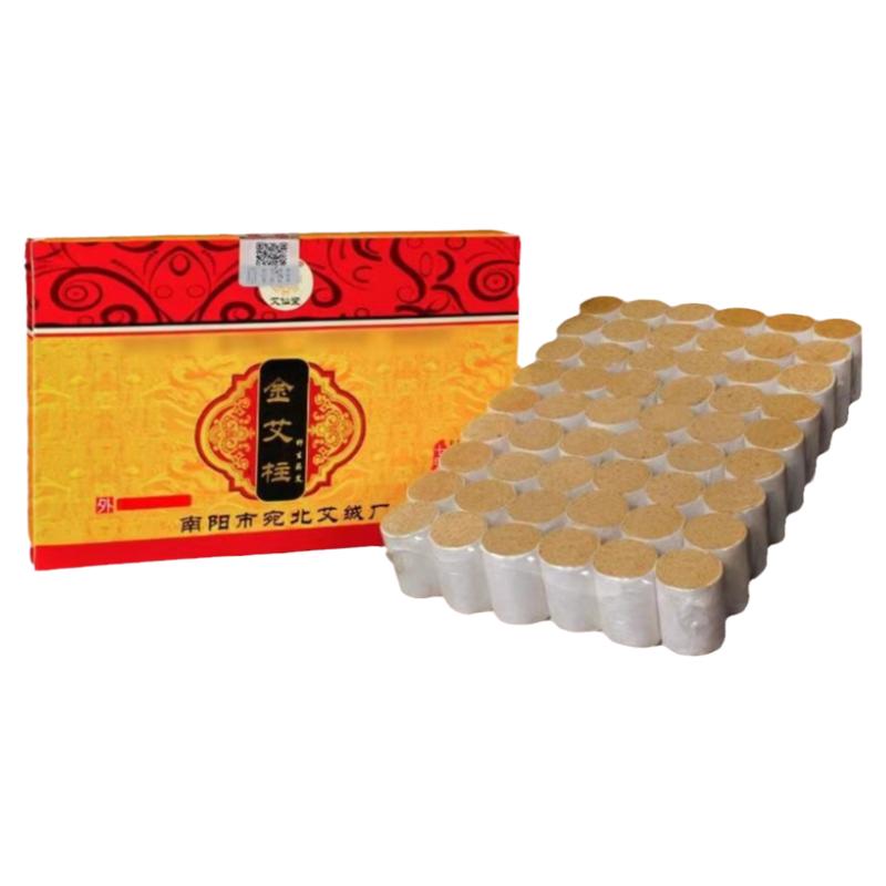 十年陈艾柱艾灸条艾烛艾条艾绒艾叶艾叶草柱家用熏非无烟艾灸柱段