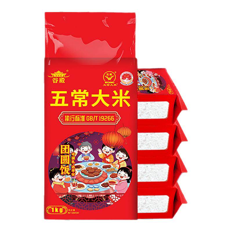 谷殿东北五常大米真空1KG