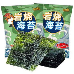 儿时故事皮皮博士超值约100片装岩烧海苔片儿童休闲零食健康18g