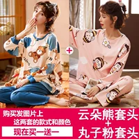 Yun Duo Bear Block+Maruko Powder Big