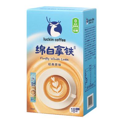 【百补】瑞幸即享咖啡奶咖绵白拿铁速溶咖啡低糖中度烘焙15g*5条