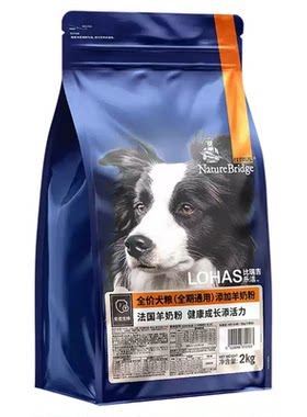 比瑞吉乐活狗粮添加羊奶粉全期犬粮2kg金毛泰迪成犬幼犬通用10kg
