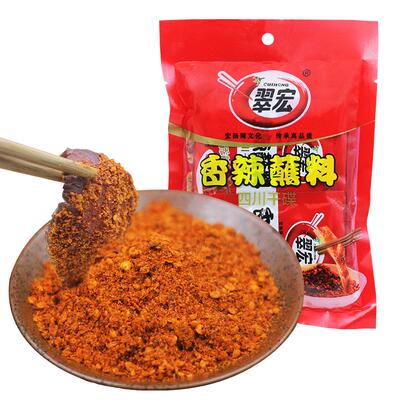 翠宏香辣碟蘸料四川烤肉微辣特香