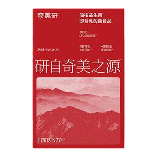 奇美研小金条益生菌即食油柑乳酸菌奇美研身材体重管理肠胃调理