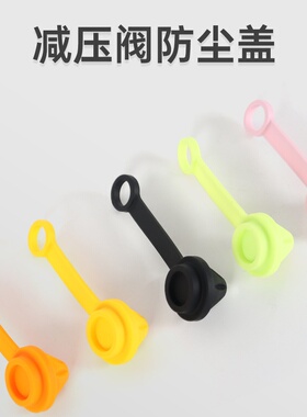 DIDEEP防尘盖硅胶水肺潜水一级减压阀Yoke调节器橡胶