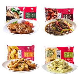 上海新雅四大名菜组合蚝油牛肉速冻半成品预制菜虾仁酒店年夜饭