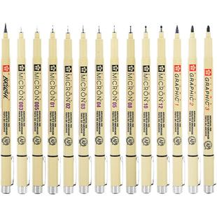 日本SAKURA樱花针管笔勾线笔防水针管笔漫画设计草图笔绘图笔防晕染制图绘画笔