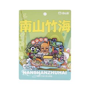 江苏常州南山竹海熊猫木质磁吸冰箱贴溧阳天目湖旅游文创纪念品