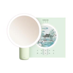 【节日礼物】DOCO化妆镜智能带灯led台式桌面发光美妆镜子生日