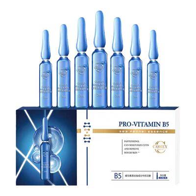 【拍一发三】CASSIEY卡丝维生素原B5海茴香精华液正品