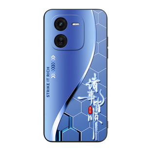 luckrider适用于vivoiqooz9x手机壳y37pro国潮创意v2353a情侣VlvoIq00z9x外壳v2354a吸睛V2354A个性V2353A男