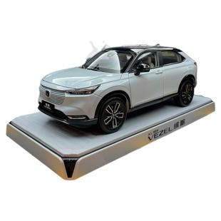 原厂广汽本田缤智车模型2023款全新HONDA VEZEL 1:18合金汽车模型