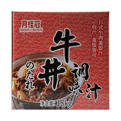 月桂冠牛井汁18kg日式牛丼汁牛井盖饭牛丼饭火锅底料肥牛饭商用
