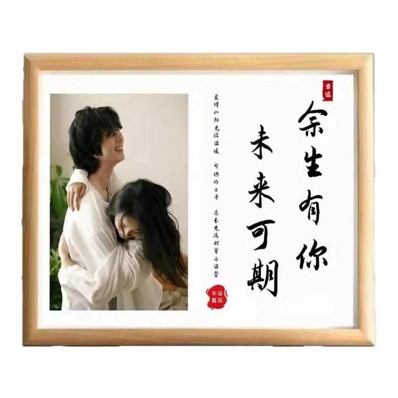 照片定制生日礼物女生送女友纪念