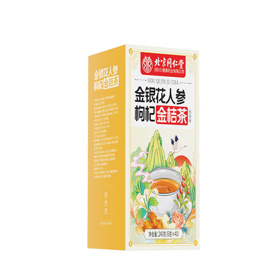 【山姆热销100w+】清火去痘徘毒