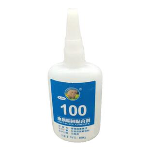 水下瞬间胶鱼缸造景透明莫斯胶粘石头沉木水草干湿两用国象骨架胶