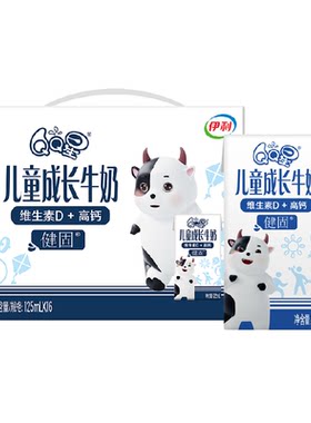 QQ星健固儿童成长牛奶125ml*16盒