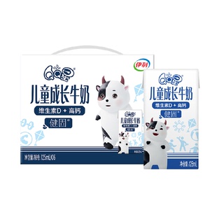 伊利QQ星健固儿童成长高钙牛奶整箱富含维生素D早餐牛奶3月产