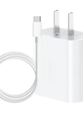 ukey（家电）Ukey65w快充充电器适配器苹果手机安卓充电