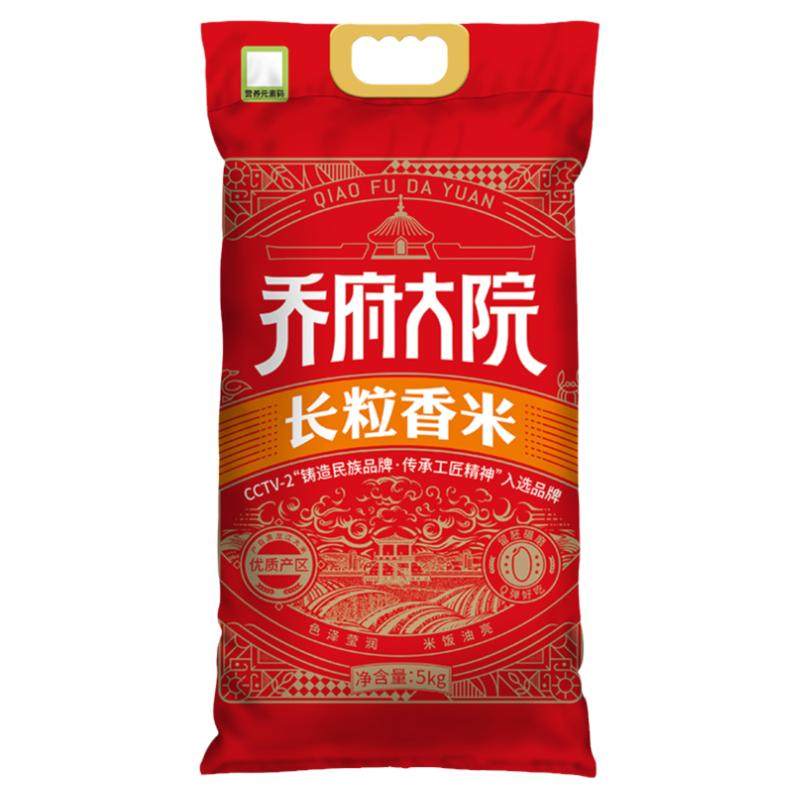黑龙江金福乔府大院长粒香大米