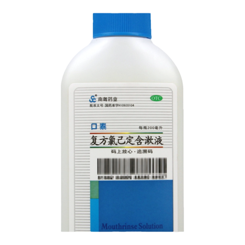 【南粤药业】复方氯己定含漱液200ml/瓶