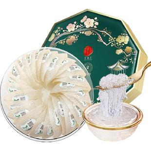 【正宗同仁堂品牌】北京同仁堂燕窝干盏燕窝礼盒正品节日礼孕妇补