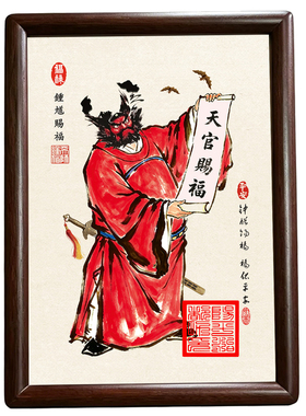 钟馗赐福朱砂水墨风实木榫卯摆件