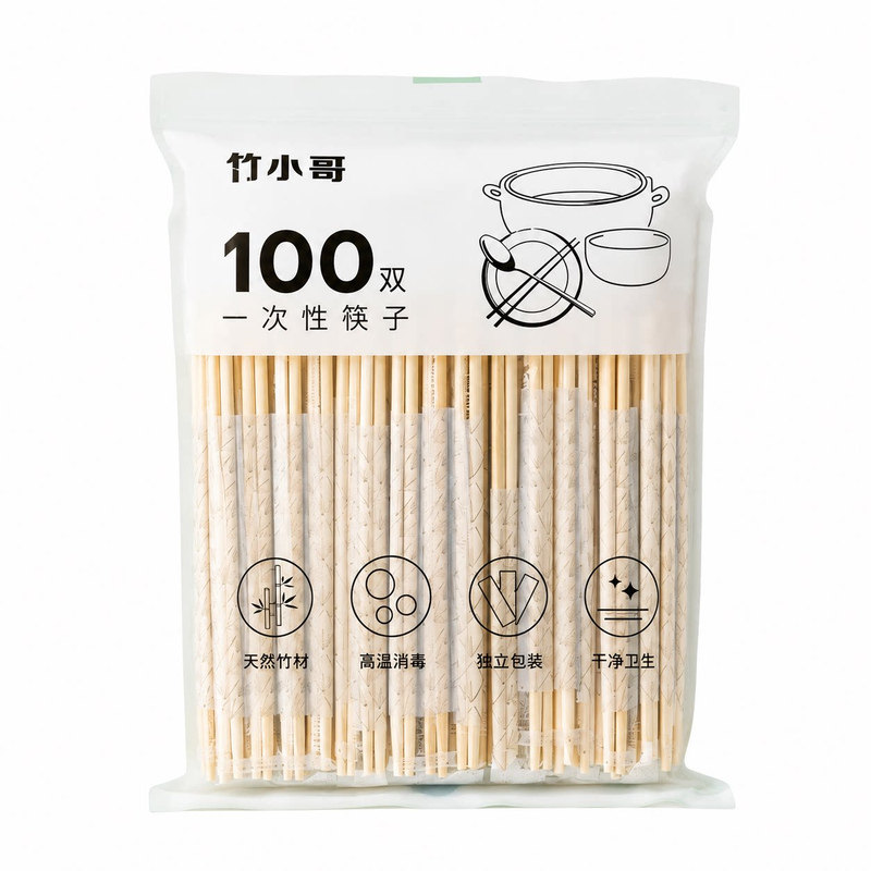 一次性筷子加粗加长高档独立包装